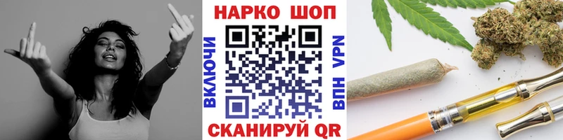 Купить наркотики сайты Уварово APVP  COCAIN  Меф  Метамфетамин  Марихуана 