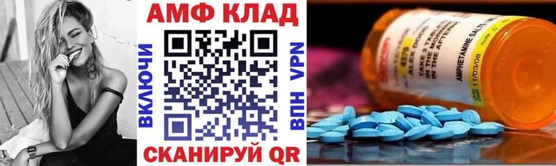 сколько стоит  Уварово  Амфетамин 97% 