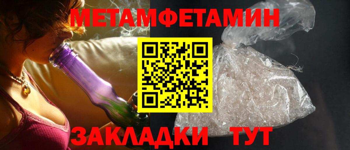 АМФ VHQ Уварово