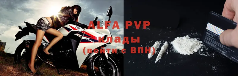 MEGA рабочий сайт  Уварово  A-PVP VHQ 