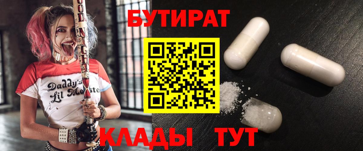 МЕФ  НБОМе  Как найти закладки?  Уварово  Кокаин  Вход с VPN  МЕФ  Гашик  МАРИХУАНА  Молли 