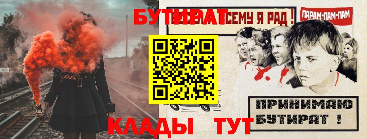 A PVP Уварово