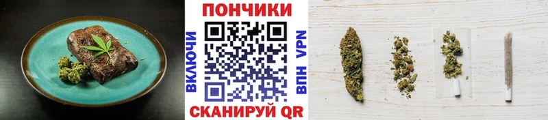 цены   Уварово  Печенье с ТГК марихуана 