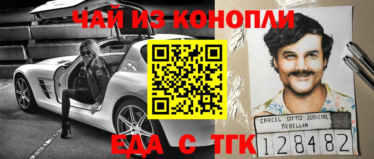 Canna-Cookies марихуана  Вход с VPN  Уварово 
