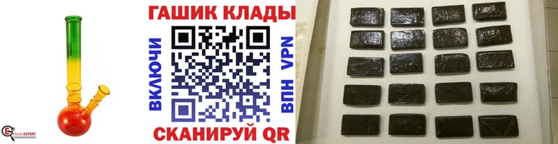 купить наркотик Уварово ГАШИШ индика сатива