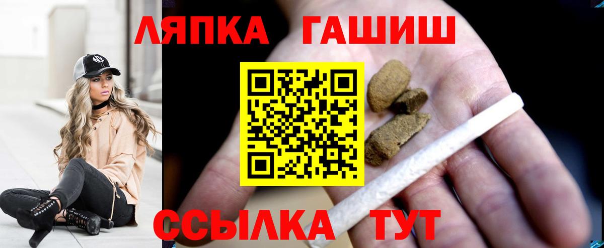 ГАШ  КОКАИН  Меф   Уварово  МАРИХУАНА  Вход с VPN 