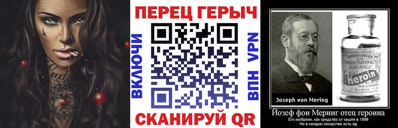 Героин гречка  Уварово 