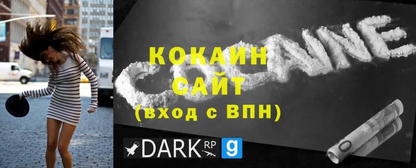 мет Медногорск