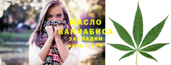 мет Медногорск