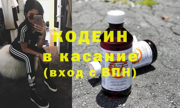 мдма Михайловск