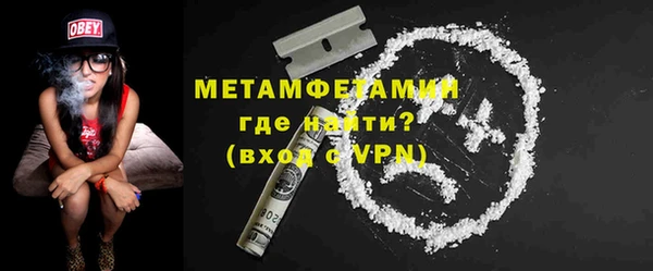 мет Медногорск