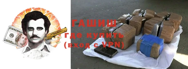 гидропоника Мегион