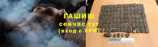 мет Медногорск