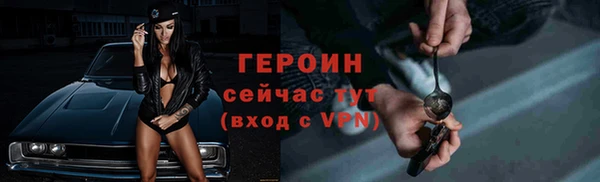 мет Медногорск