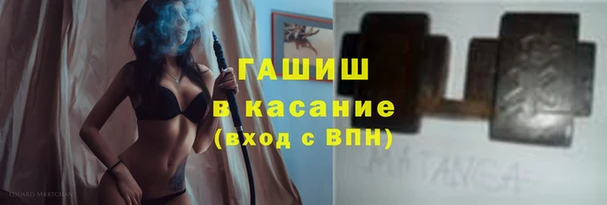 марихуана Михайловка