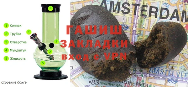мдма Михайловск