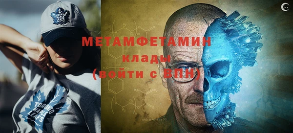 гидропоника Мегион