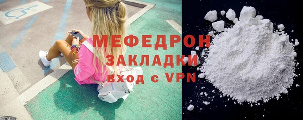 мдма Михайловск