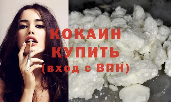 наркотики Медвежьегорск