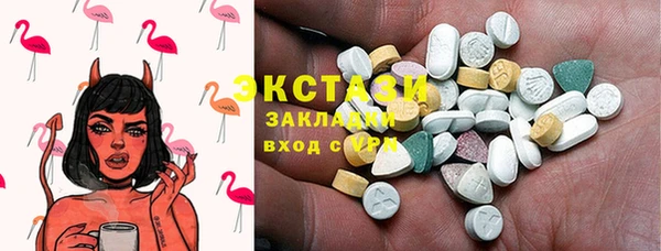гидропоника Мегион
