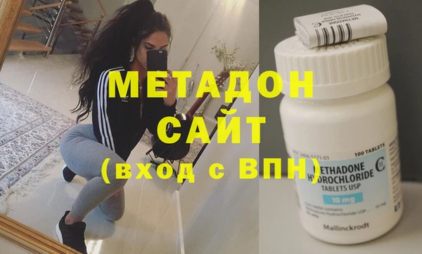 марихуана Михайловка