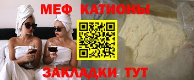 mdpv Гусь-Хрустальный