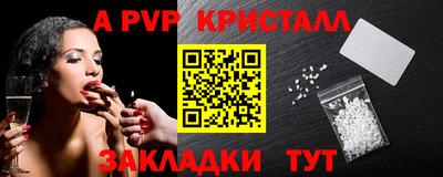 mdpv Гусь-Хрустальный
