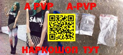 mdpv Гусиноозёрск