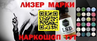 mdpv Гусиноозёрск