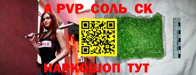 mdpv Гусь-Хрустальный