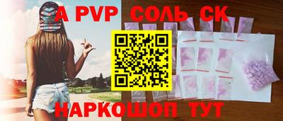 mdpv Гусиноозёрск