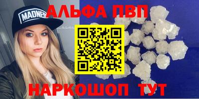 бутират Апшеронск