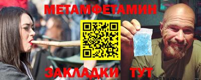 mdpv Гусь-Хрустальный