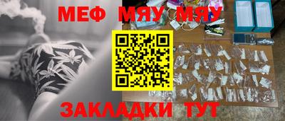 mdpv Гусиноозёрск