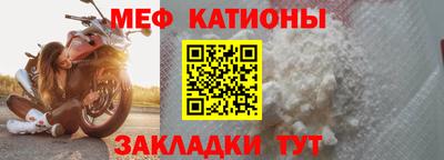 mdpv Гусиноозёрск