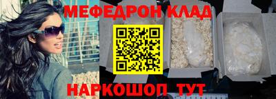 mdpv Гусь-Хрустальный