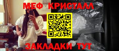 mdpv Гусиноозёрск