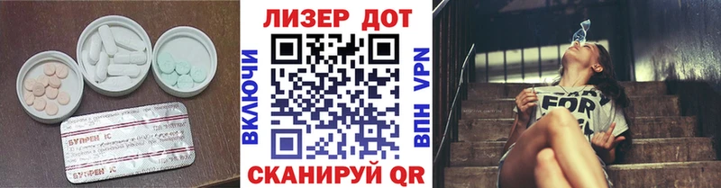 LSD-25 экстази кислота Уварово