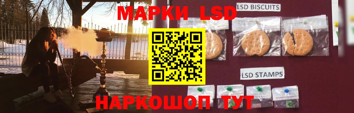 Лсд 25 экстази кислота Уварово