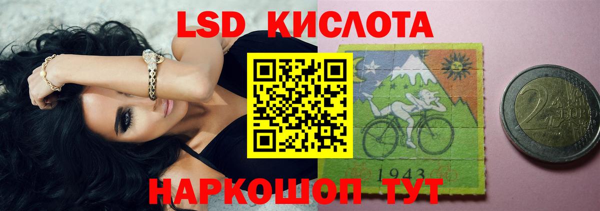 Лсд 25 экстази  Вход с VPN  Уварово  LSD-25 экстази кислота  ЛСД экстази кислота 