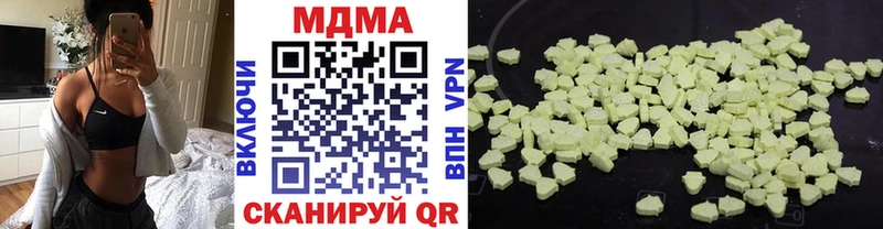 МДМА Molly  mega зеркало  Уварово 