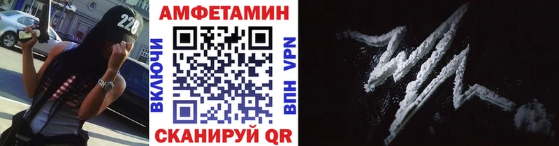 Метамфетамин пудра Уварово