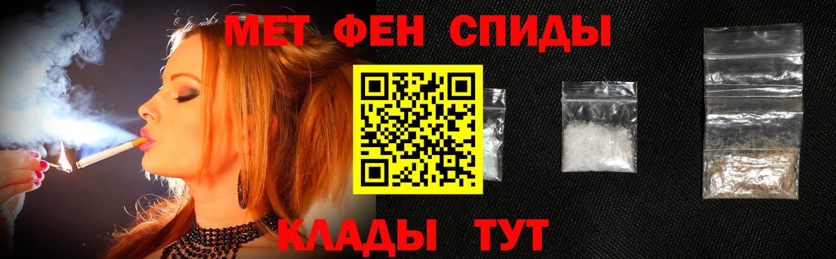 Уварово  Метамфетамин винт  Метамфетамин винт  Вход с VPN 