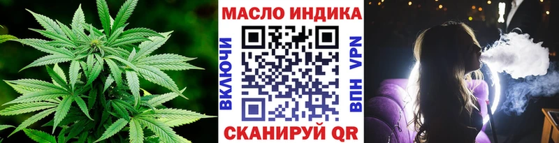 Дистиллят ТГК THC oil Уварово