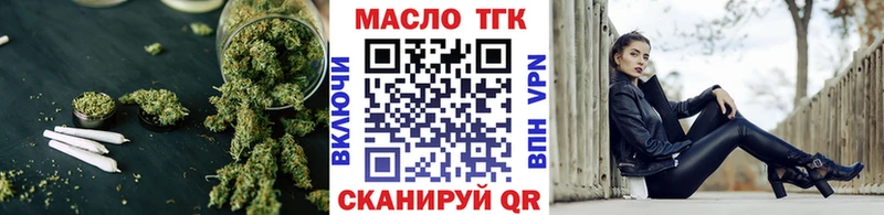 ОМГ ОМГ онион  Уварово  ТГК концентрат 