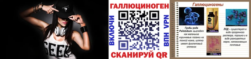 где найти наркотики  Уварово  Псилоцибиновые грибы Psilocybe 