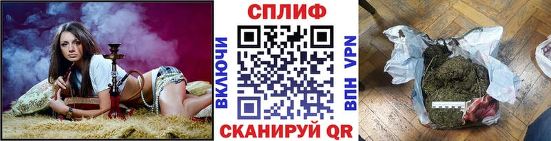 Бошки Шишки марихуана магазин Уварово