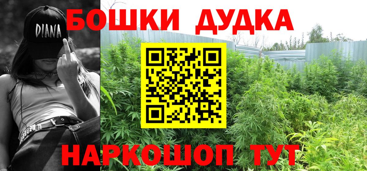 Конопля семена  Вход с VPN  Каннабис ГИДРОПОН  Бошки Шишки Ganja  Уварово  Конопля OG Kush 
